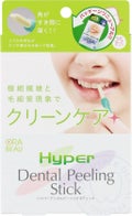コジット Hyper Dental peeling Stick