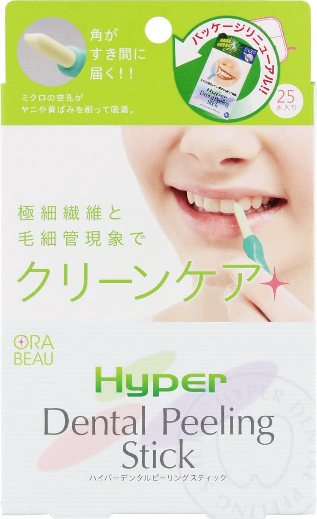Hyper Dental peeling Stick コジット