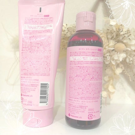 カラーシャンプー&トリートメント/ダイアン/市販シャンプーを使ったクチコミ(2枚目)