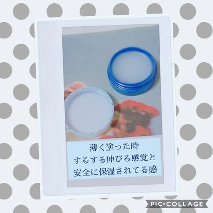 リップケア バーム/キュレル/リップバームを使ったクチコミ(2枚目)