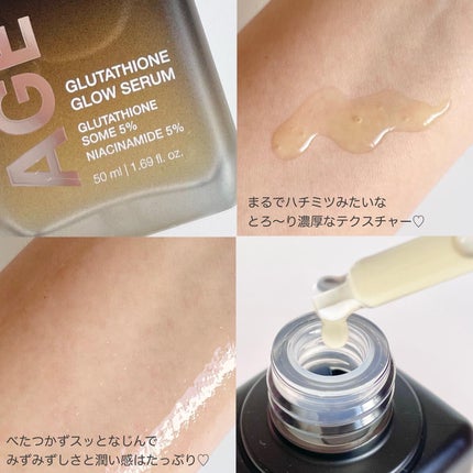 グルタチオングロウアンプル/MEDICUBE/美容液を使ったクチコミ(3枚目)
