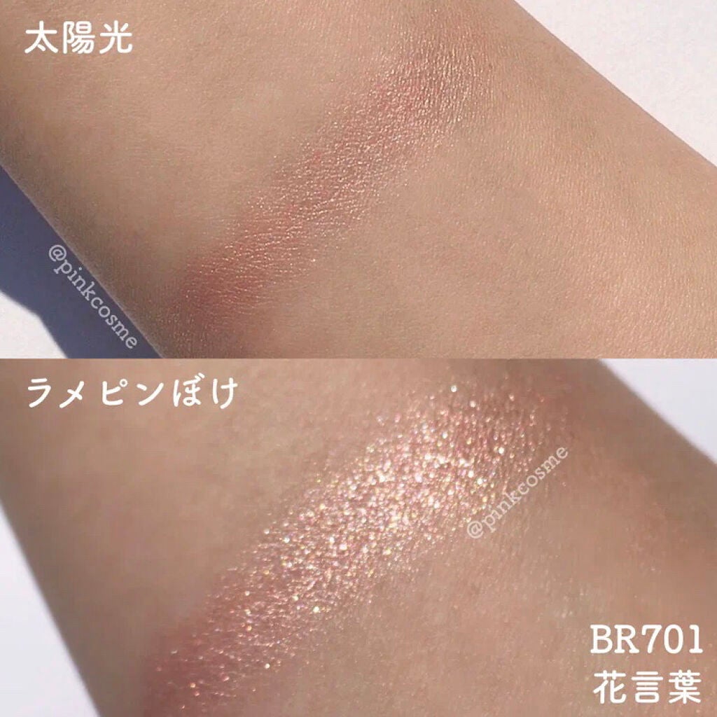 シャドーカスタマイズ (フローティング)/MAJOLICA MAJORCA/単色アイシャドウを使ったクチコミ(4枚目)