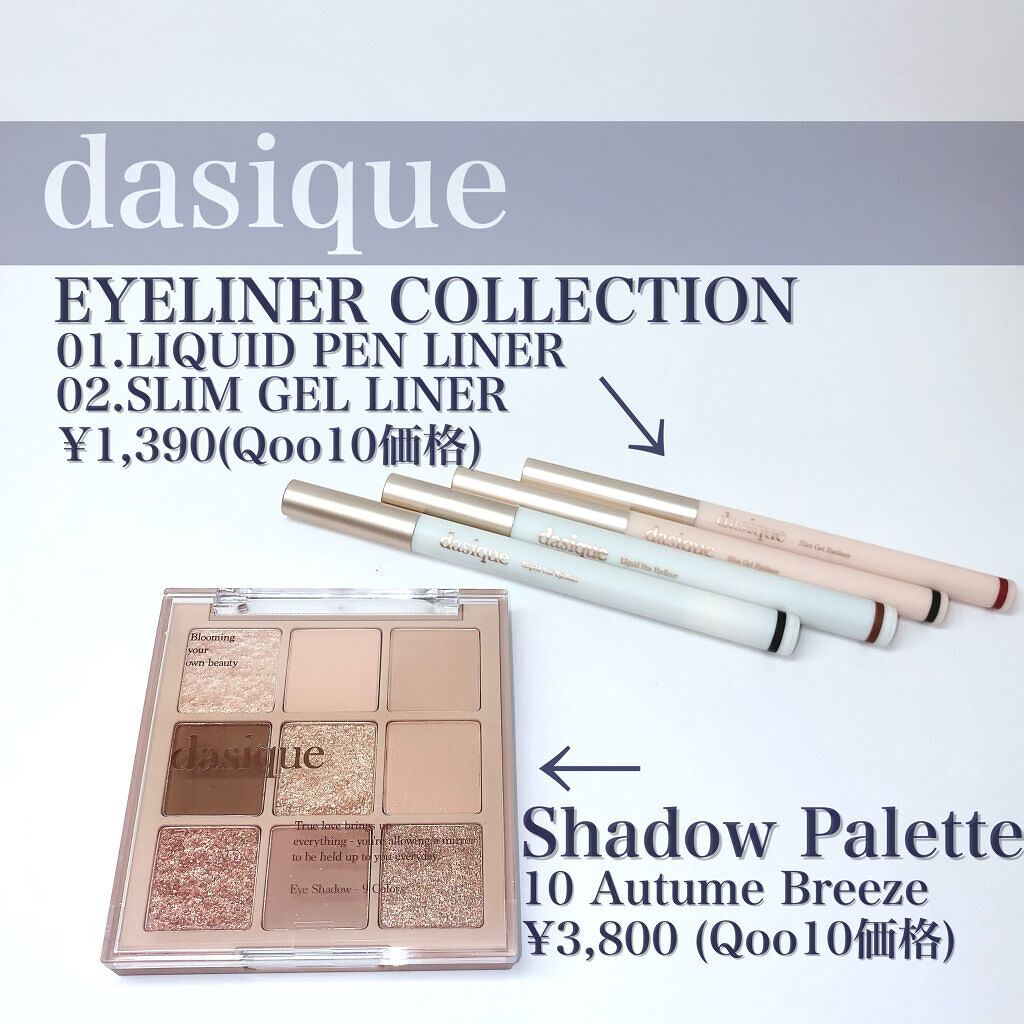 「塗るつけまつげ」自まつげ際立てタイプ/デジャヴュ/マスカラを使ったクチコミ（2枚目）