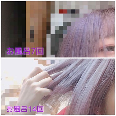 ヘアカラークリーム ライラック Lie Locks/マニックパニック/ヘアカラーを使ったクチコミ（3枚目）