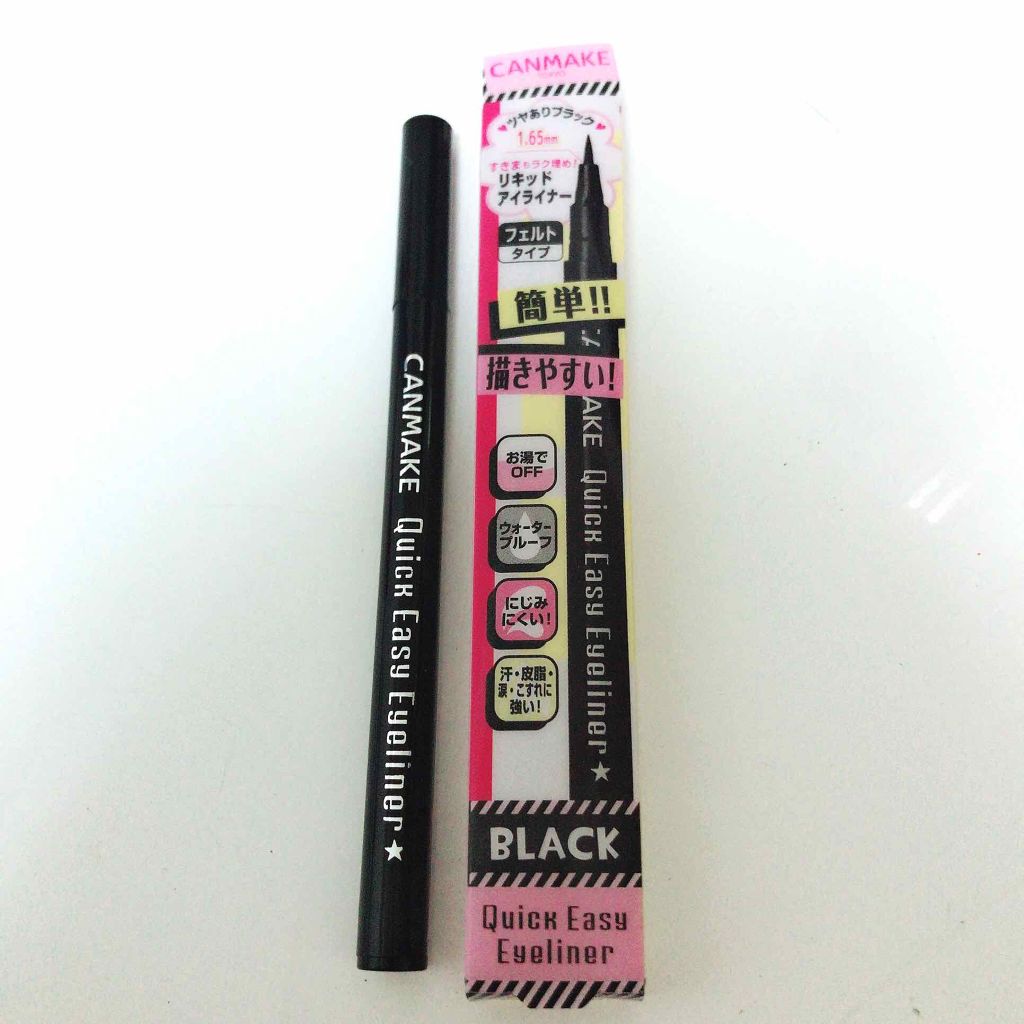 クイックイージーアイライナー/キャンメイク/リキッドアイライナーを使ったクチコミ(1枚目)
