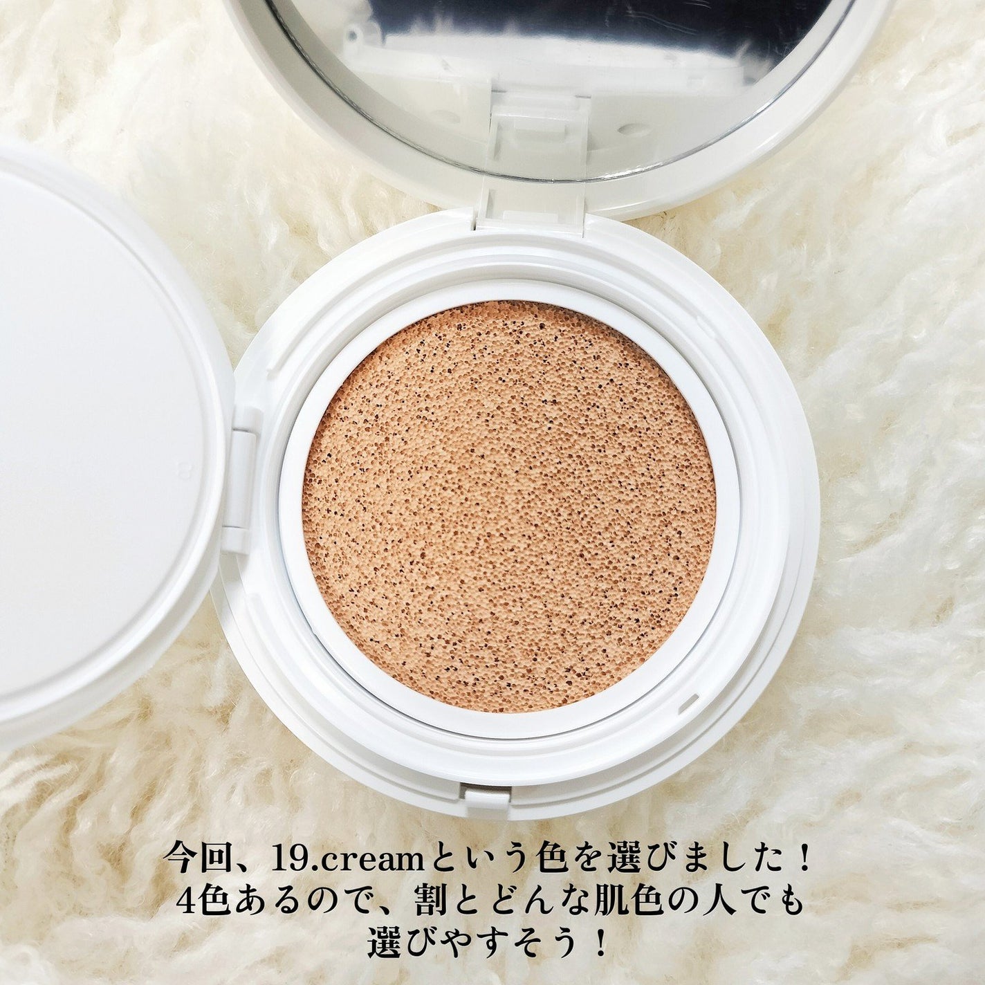 エフェクト ライク フィニッシュ クッション ファンデーション/vim BEAUTY/クッションファンデーションを使ったクチコミ(3枚目)