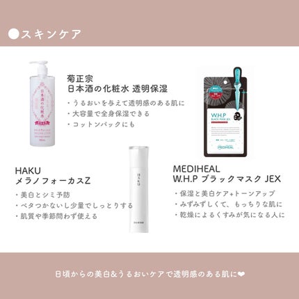 パーフェクトホワイトクレイ/SENKA(専科)/洗顔フォームを使ったクチコミ(4枚目)