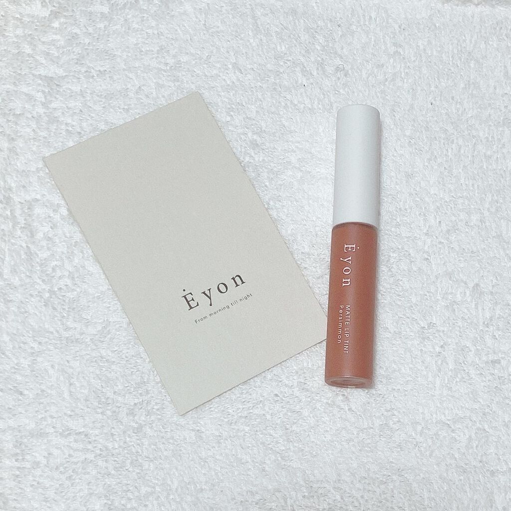 エヨンマットリップティント/Eyon/リップティントを使ったクチコミ(1枚目)