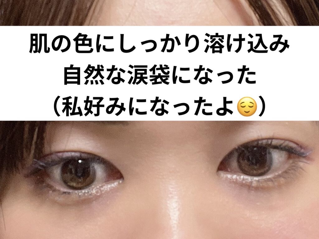 ライティングリキッドアイズ/キャンメイク/リキッドアイシャドウを使ったクチコミ（3枚目）