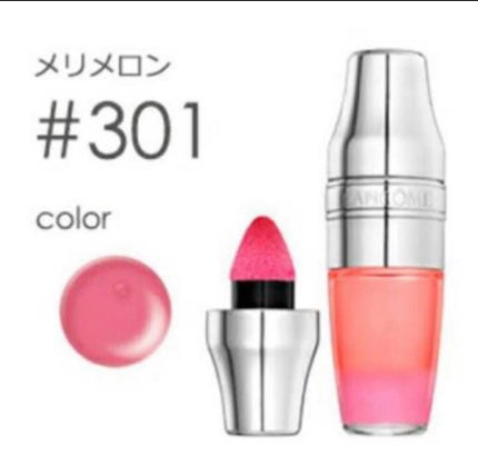 ジューシー シェイカー/LANCOME/リップグロスを使ったクチコミ(2枚目)