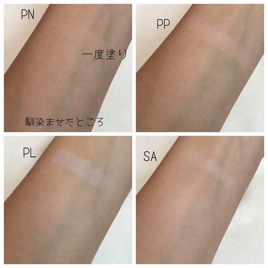 トランスペアレントフィニッシュパウダー/キャンメイク/プレストパウダーを使ったクチコミ(2枚目)