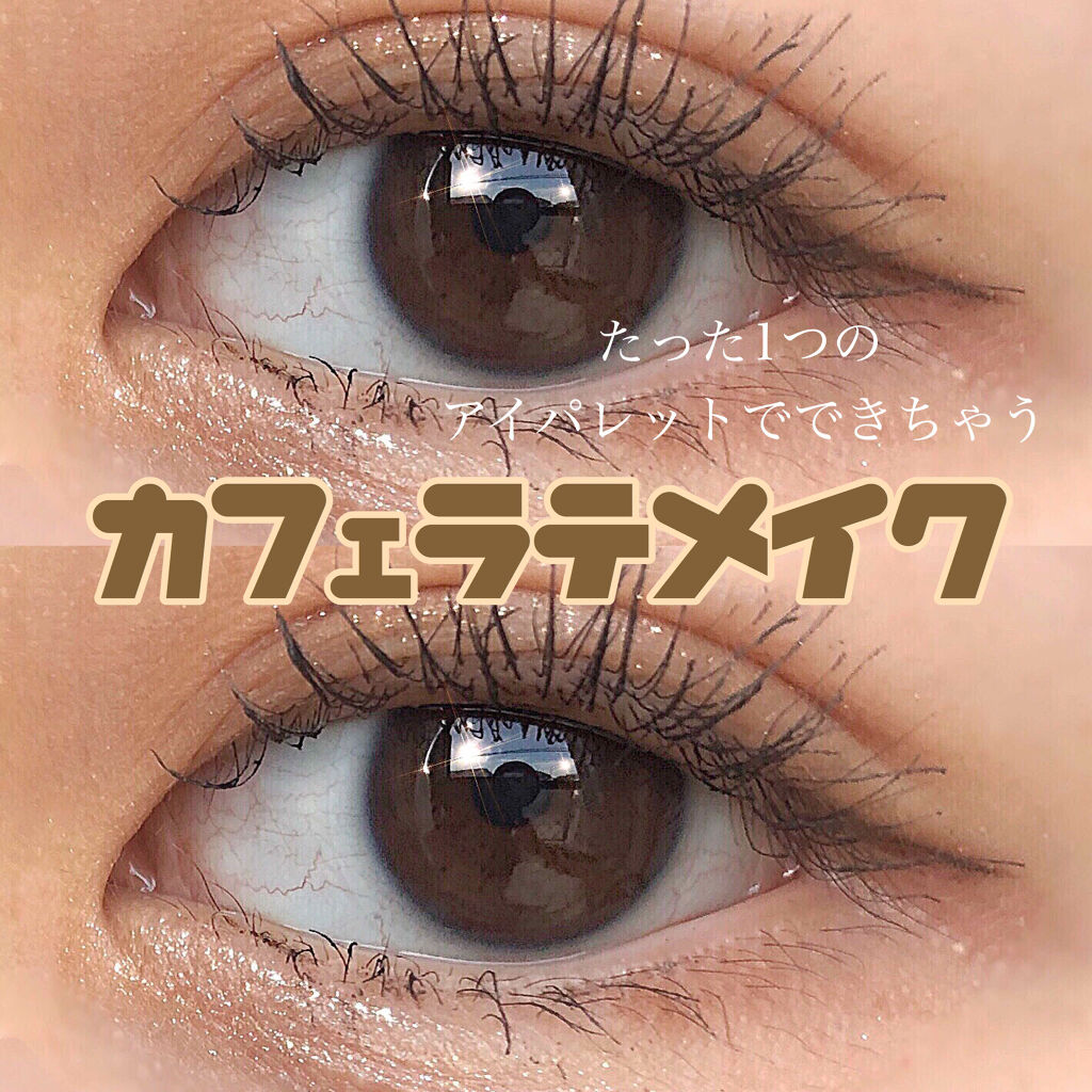 プレイカラー アイシャドウ/ETUDE/アイシャドウパレットを使ったクチコミ（1枚目）