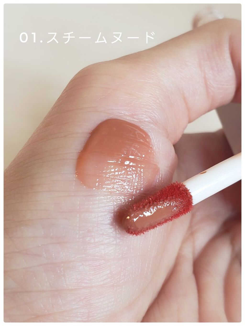 リップアーマー/KiSS/口紅を使ったクチコミ(2枚目)