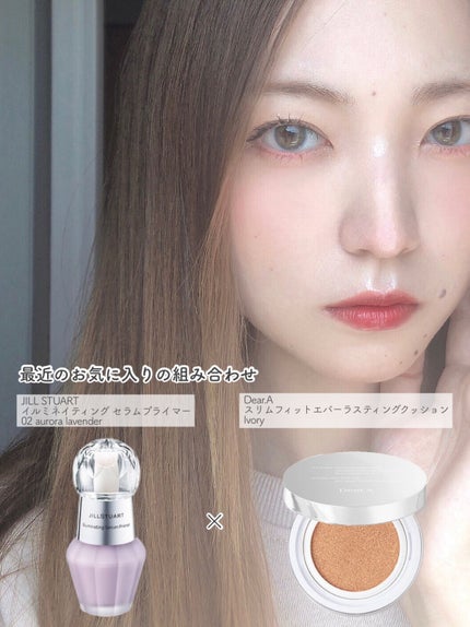 ジルスチュアート イルミネイティング セラムプライマー/JILL STUART/化粧下地を使ったクチコミ(6枚目)