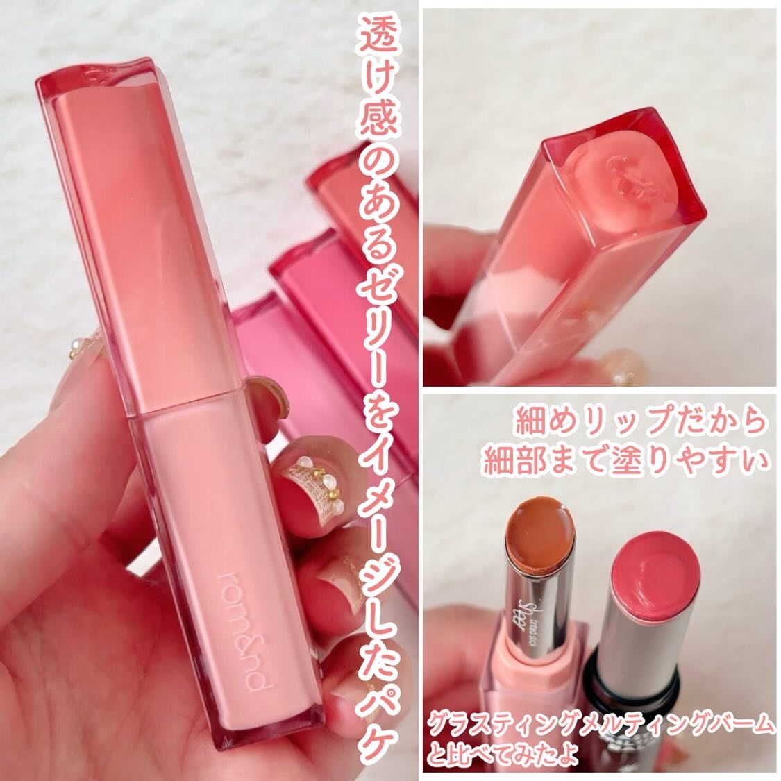 シアーティンテッドスティック/rom&nd/口紅を使ったクチコミ（3枚目）