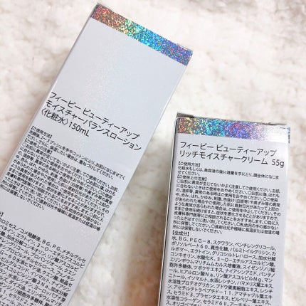 モイスチャーバランスローション/PHOEBE BEAUTY UP/化粧水を使ったクチコミ(8枚目)