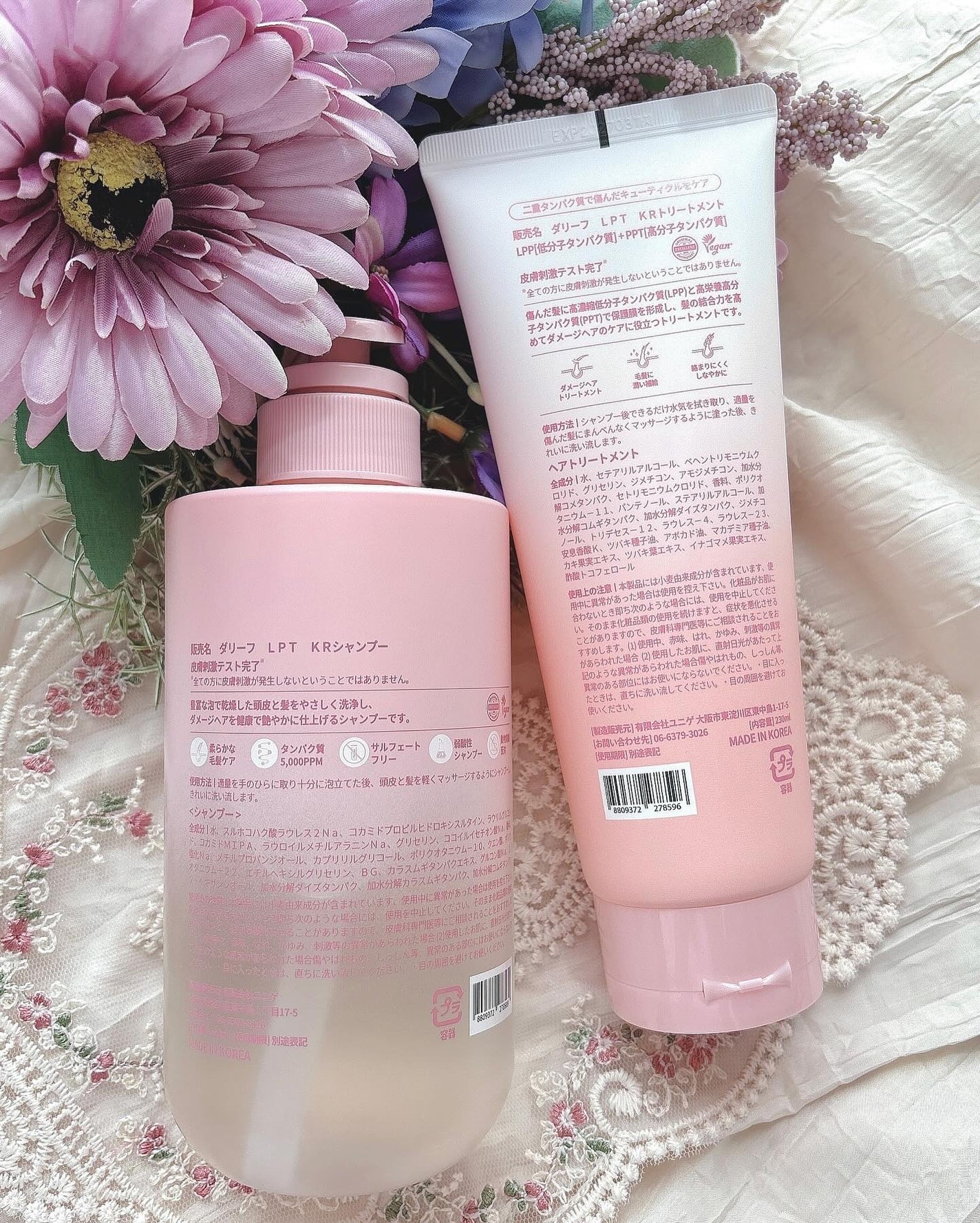 LPTケラチンリペアトリートメント/Daleaf/洗い流すヘアトリートメントを使ったクチコミ(6枚目)