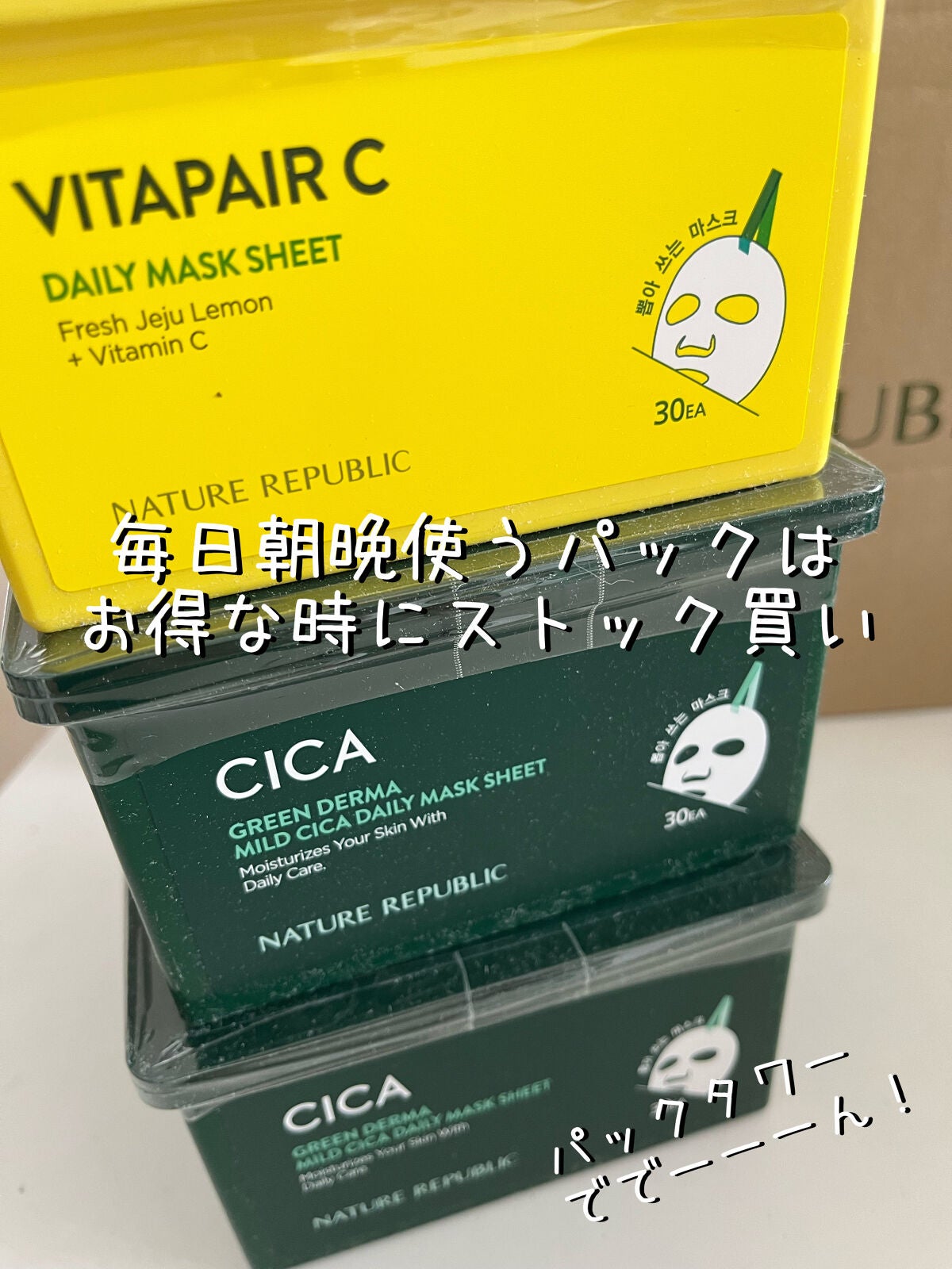 RY ウォータリークリーム GI(ジンセン ロイヤル シルク ウォータリー クリーム)/ネイチャーリパブリック/フェイスクリームを使ったクチコミ(3枚目)