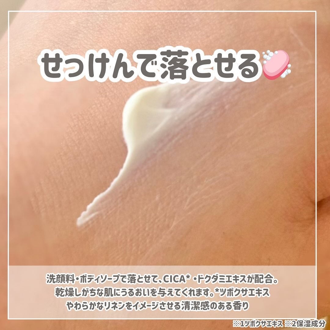 by365 パウダリーUVクリーム/ナリスアップ/日焼け止めクリームを使ったクチコミ(3枚目)