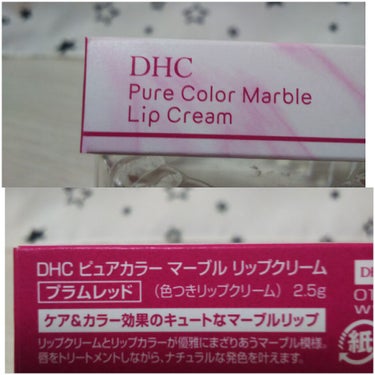 DHC ピュアカラー マーブル リップクリームのクチコミ「なんだか、ひとめぼれしてしまいました✨

#DHC_ピュアカラーマーブルリップクリーム

こち.....」（2枚目）