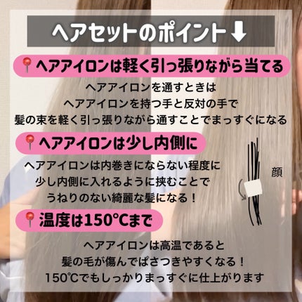 【旧】ミス ディオール ヘア ミスト/Dior/ヘアミストを使ったクチコミ(7枚目)