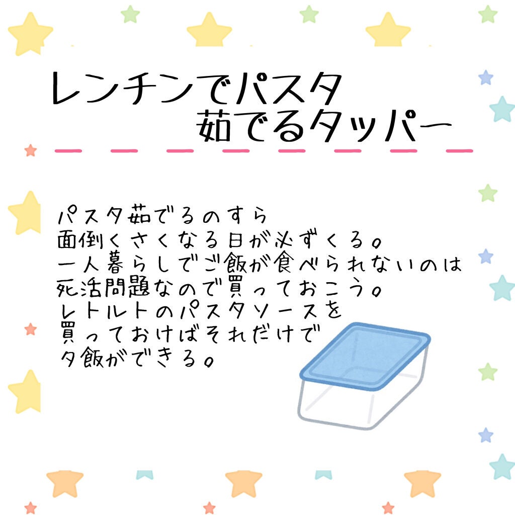 消臭力 トイレ用スプレー/消臭力/その他を使ったクチコミ(5枚目)