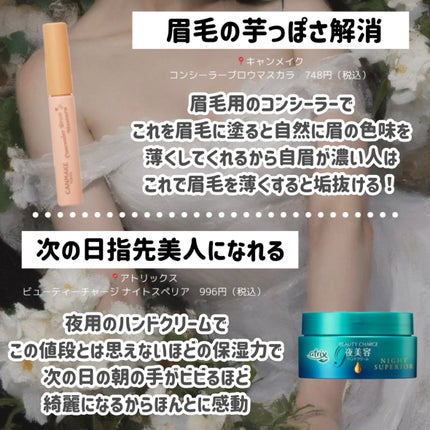 ヘアスプレー/大島椿/ヘアスプレーを使ったクチコミ(4枚目)