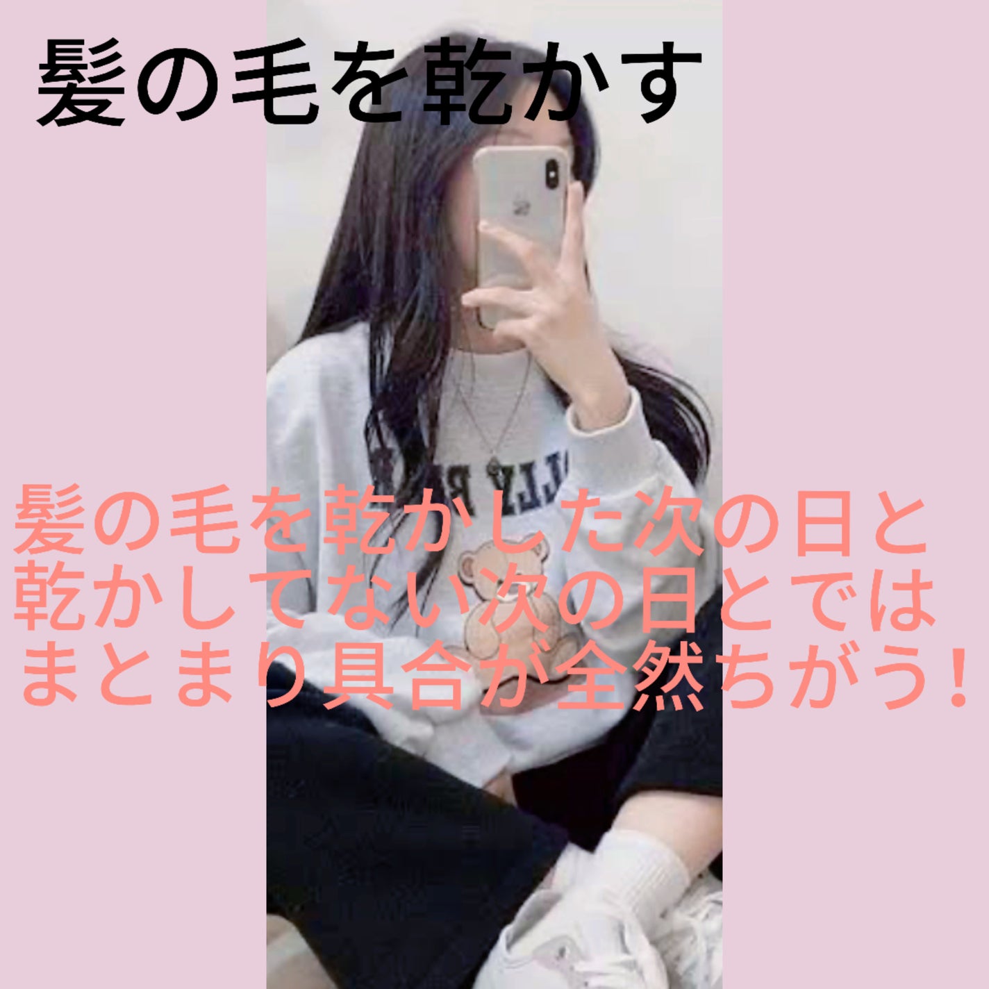 パーフェクトセラム オリジナルセラム/miseenscene/アウトバストリートメントを使ったクチコミ(5枚目)