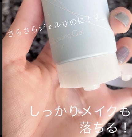 モイストクレンジングジェル/AQUA MARE/クレンジングジェルを使ったクチコミ(1枚目)