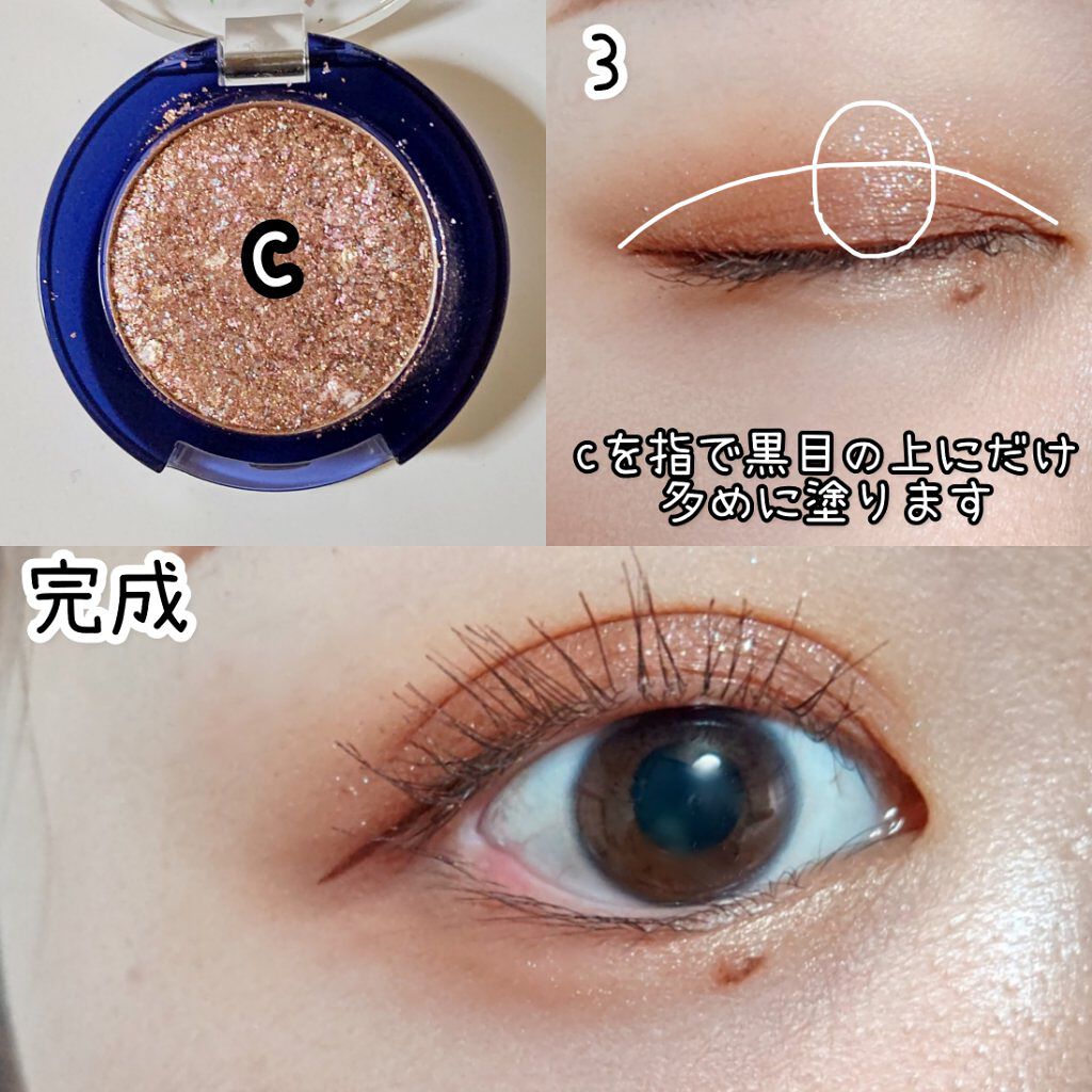 シャドーカスタマイズ/MAJOLICA MAJORCA/単色アイシャドウを使ったクチコミ（3枚目）