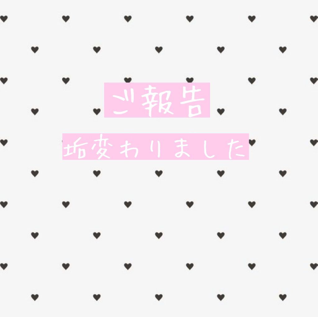 ＼垢新しくしました!!／


まずはじめに、、
お久しぶりです！生きてます!!笑

色々あって投稿してなかったんですが、垢を新しく変えまして、、‼🥺


@risa_0624   で出てきます‼
ぜひ気軽にフォローしてください✊🏻

