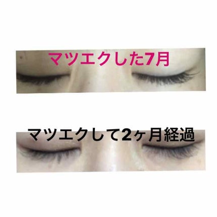 エクストラビューティ アイラッシュトニック/DHC/まつげ美容液を使ったクチコミ(2枚目)