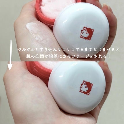 毛穴かくれんぼ下地/毛穴撫子/化粧下地を使ったクチコミ(5枚目)