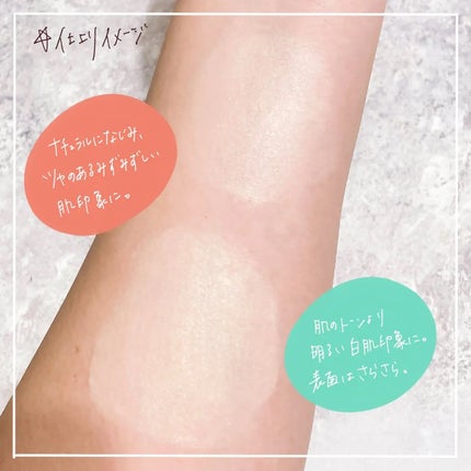 ミノン アミノモイスト ブライトアップベース UV/ミノン/化粧下地を使ったクチコミ(4枚目)