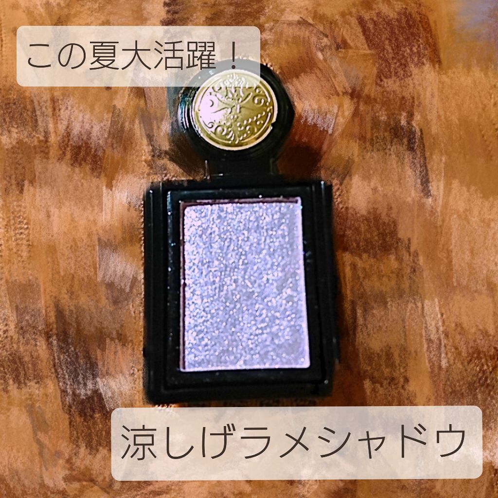 シャドーカスタマイズ (フローティング)/MAJOLICA MAJORCA/単色アイシャドウを使ったクチコミ(1枚目)