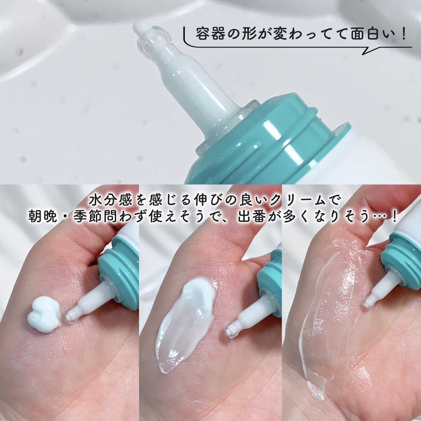 PDRNヒアルロン酸100 モイスチャライジングクリーム/Anua/フェイスクリームを使ったクチコミ(3枚目)