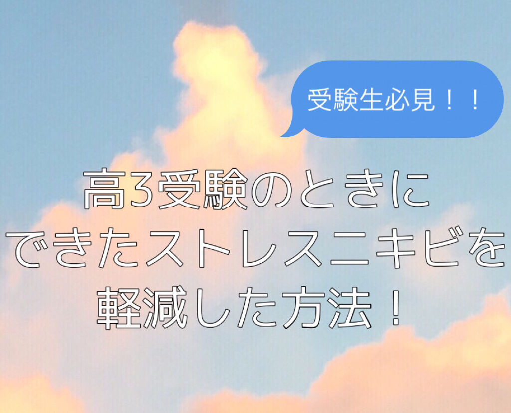 DHC ビタミンBミックス/DHC/美容サプリメントを使ったクチコミ（1枚目）