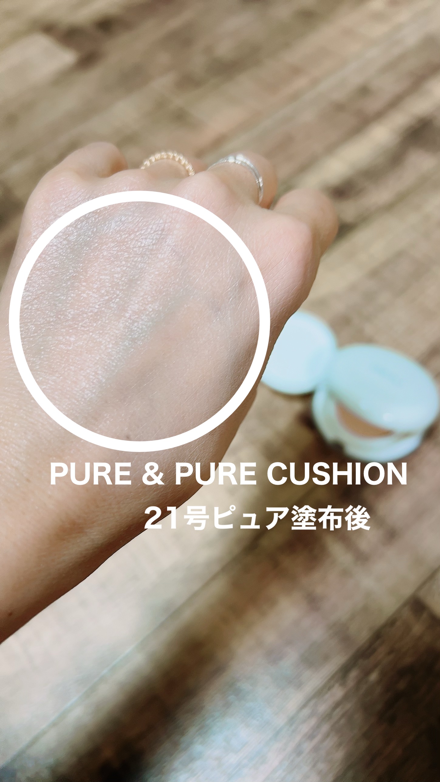 を使ったクチコミ（2枚目）