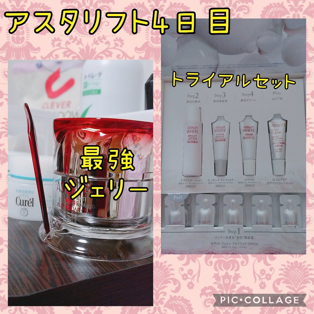 アスタリフト ホワイト ジェリー アクアリスタ/アスタリフト/美容液を使ったクチコミ（2枚目）