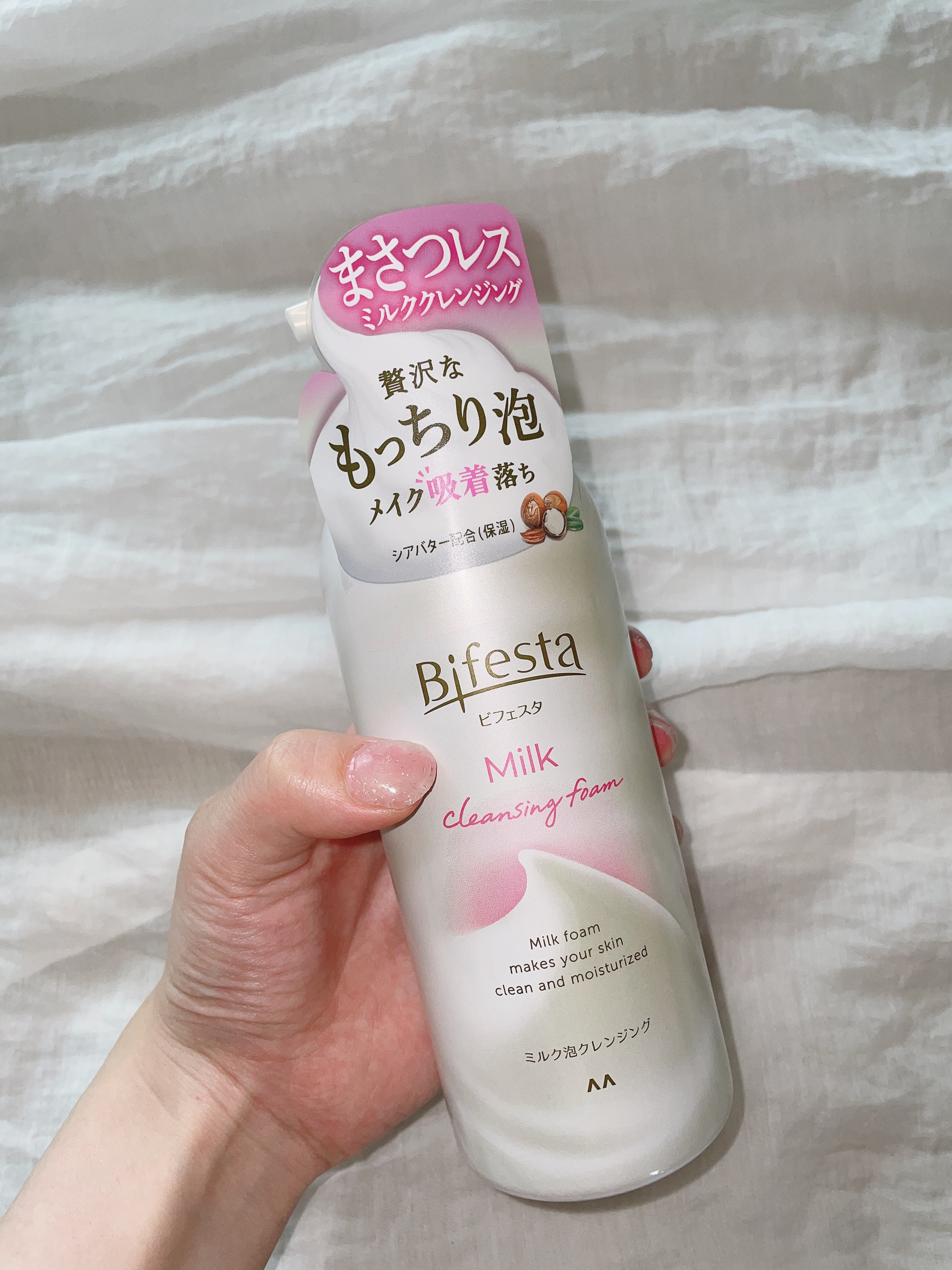 もっちりミルク泡クレンジング/ビフェスタ/クレンジングを使ったクチコミ（1枚目）