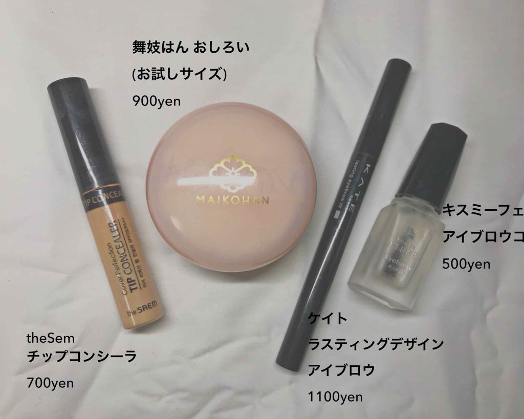 ステイオンバームルージュ/キャンメイク/口紅を使ったクチコミ(2枚目)