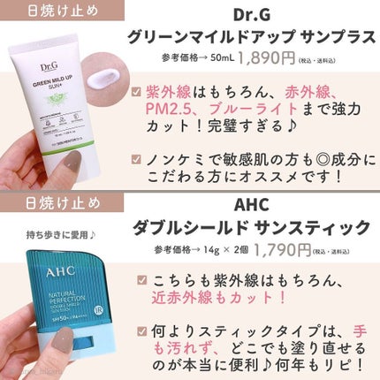 ひかる|肌悩み・成分・効果重視のスキンケア🌷 on LIPS 「他の投稿はこちらから🌟→ @korea_hikaruひかるの一..」(4枚目)