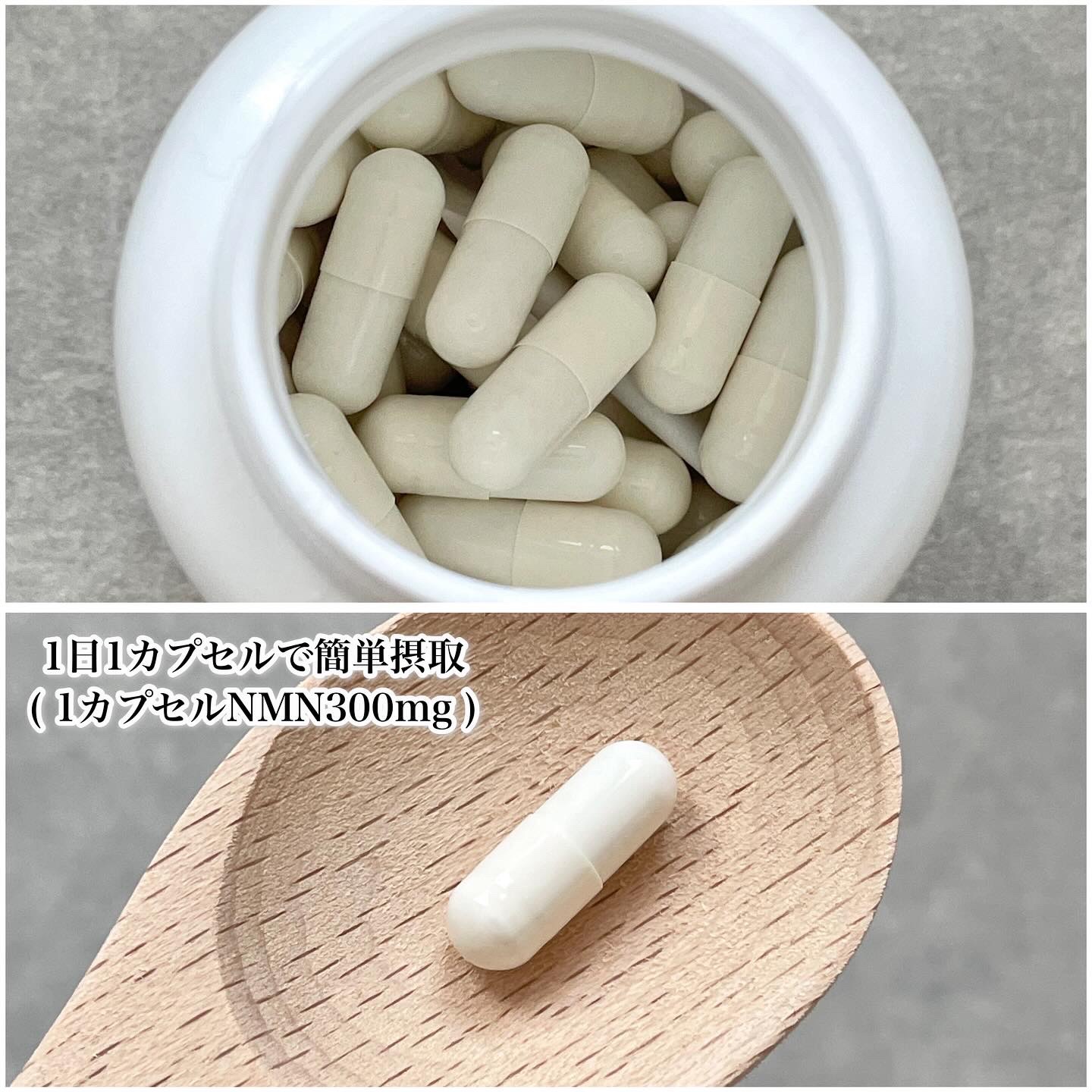 NMN 21000/メディタミン/美容サプリメントを使ったクチコミ（3枚目）