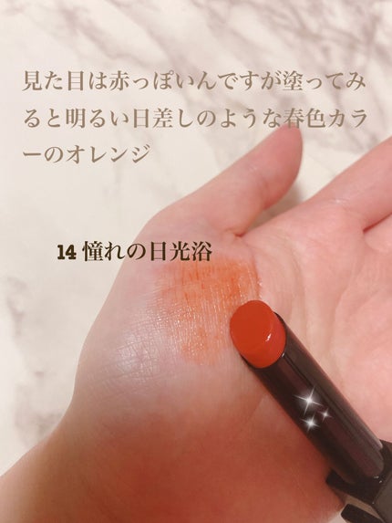 ケイト リップモンスター/KATE/口紅を使ったクチコミ(2枚目)