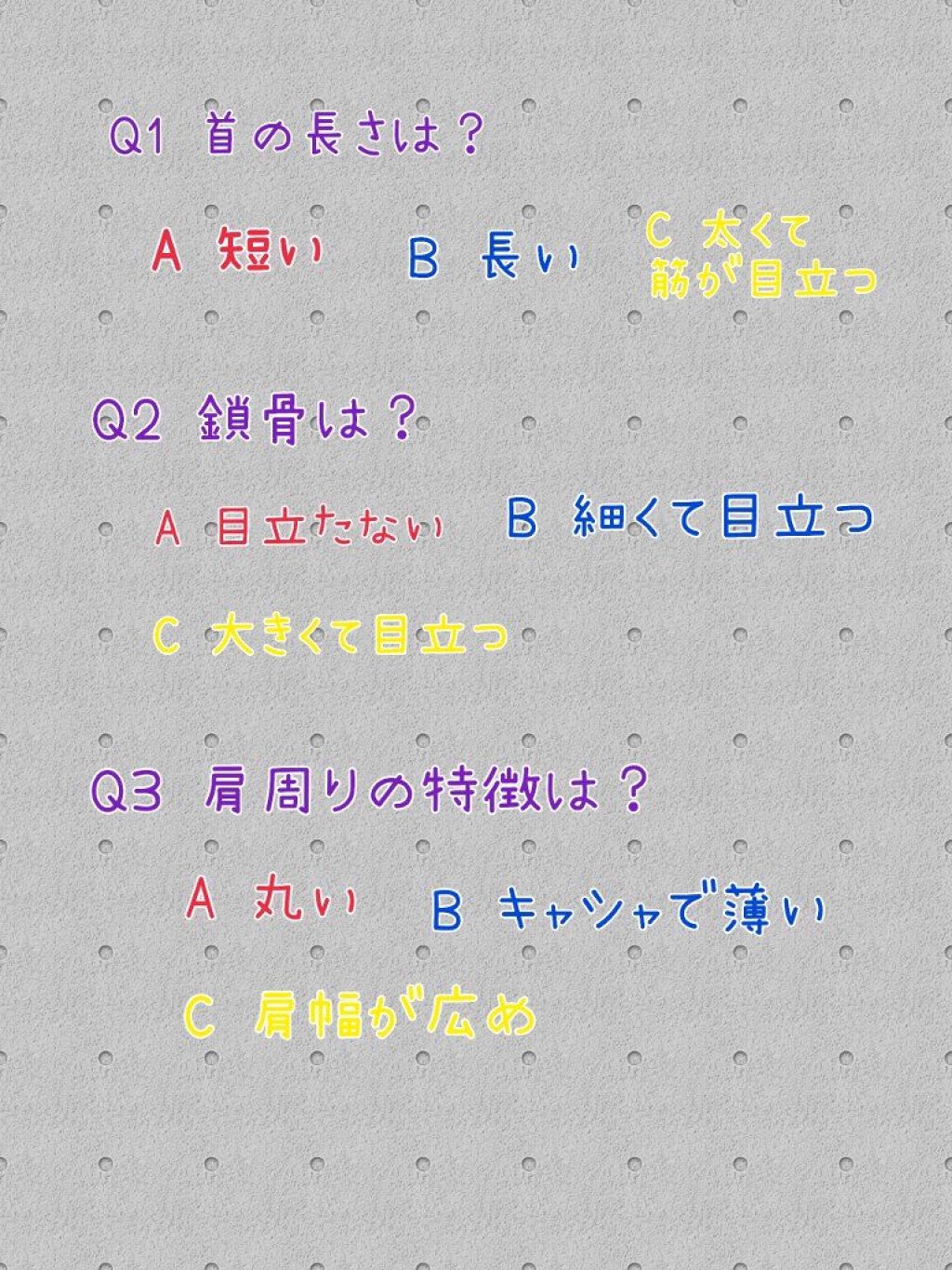 シュア on LIPS 「*。骨格診断❤︎*。【第1段】みなさんこんにちは(」・ω・)シ..」(4枚目)