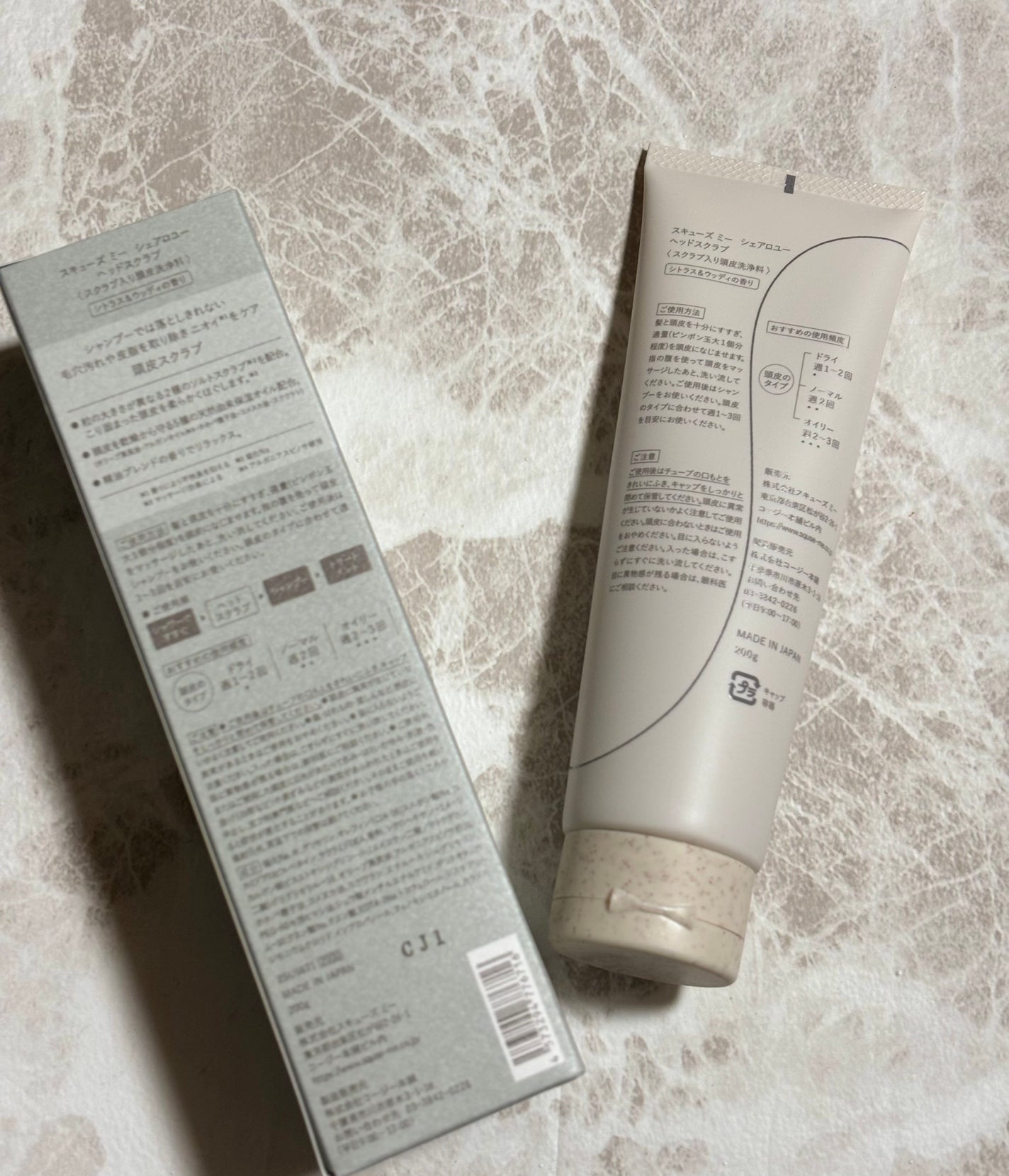 ヘッドスクラブ/shareloù/ヘッドスクラブを使ったクチコミ(4枚目)