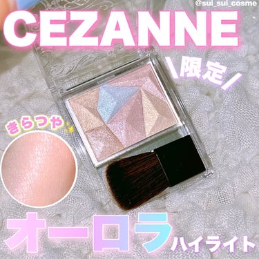 CEZANNEからオーロラに輝く数量限定ハイライトが出たよ🌌💎 
 
 
 
やっとゲットした🥹💖 
 
 
┈┈┈┈┈┈┈┈┈┈ 

セザンヌ
パールグロウハイライト
SP1オーロラプリズム
¥770