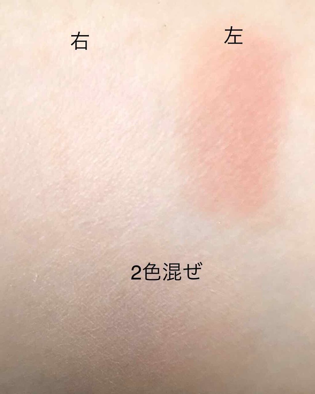 ほお紅/草花木果/パウダーチークを使ったクチコミ(3枚目)