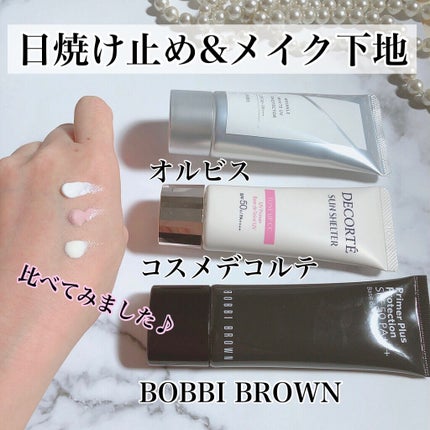 オルビス リンクルホワイト UVプロテクター/オルビス/日焼け止めクリームを使ったクチコミ(1枚目)