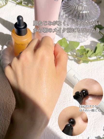 シカコラーゲンリフティングクリーム/be wants/フェイスクリームを使ったクチコミ(4枚目)